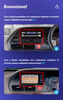 Штатная магнитола Teyes CC4 Pro 12/256 Honda Odyssey RL1 (1998-2004) Тип-A Правый руль