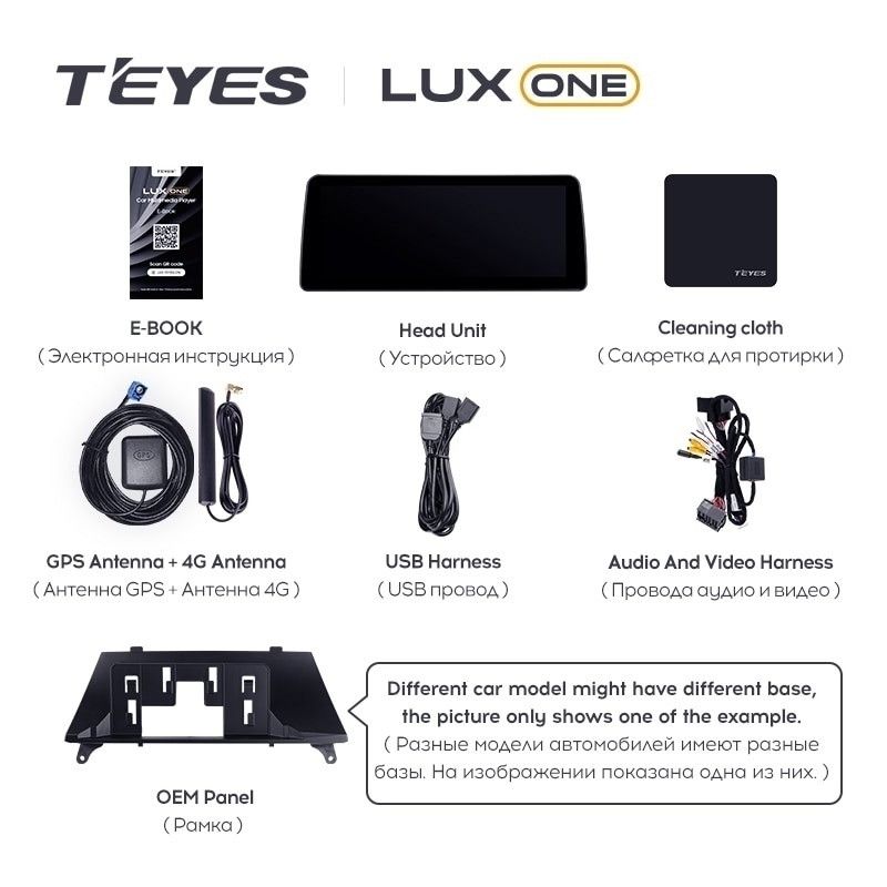 Штатная магнитола Teyes LUX ONE 6/128 BMW X6 E71 (CCC) (2006-2010)