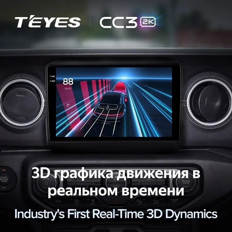 Штатная магнитола Teyes CC3 2K 4/32 Jeep Wrangler 4 JL (2018-2019)