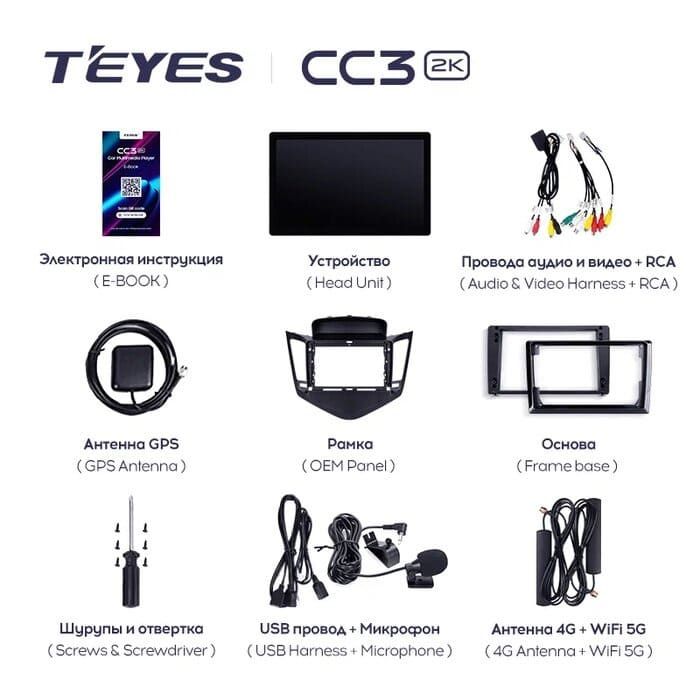 Штатная магнитола Teyes CC3 2K 4/64 Chevrolet Cruze J300 (2008-2014) (13")