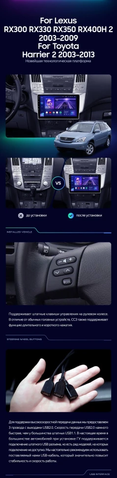 Штатная магнитола Teyes CC3 2K 360 6/128 Lexus RX300 RX330 RX350 RX400H (2003-2009) F1