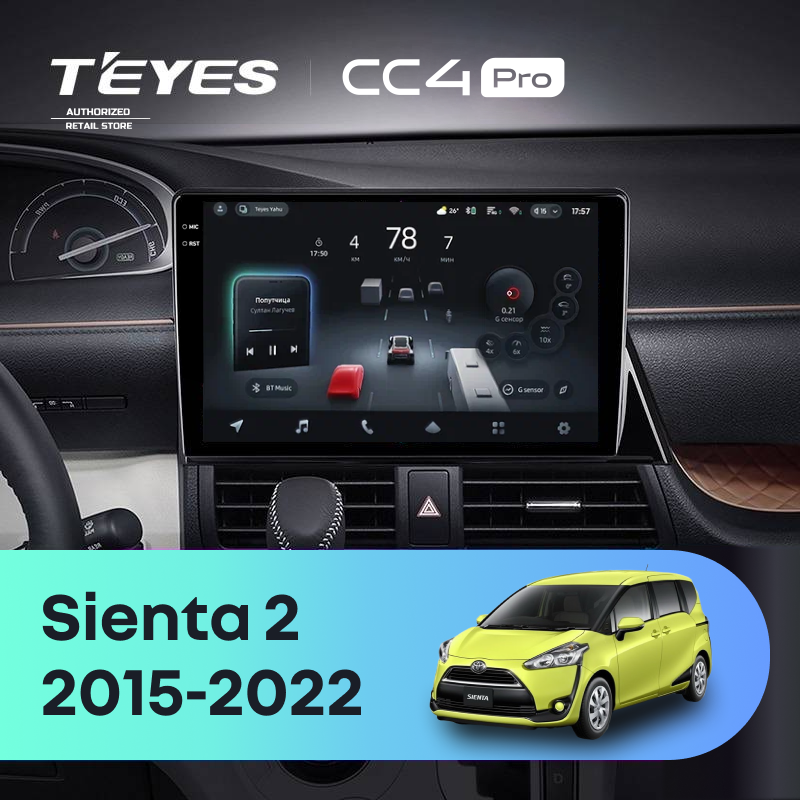 Штатная магнитола Teyes CC4 Pro 12/256 Toyota Sienta 2 XP170 (2015-2022)