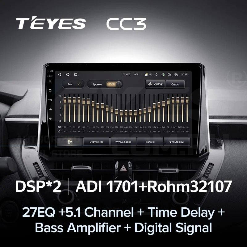 Штатная магнитола Teyes CC3 4/32 Toyota Corolla 12 (2018-2020) Тип-B