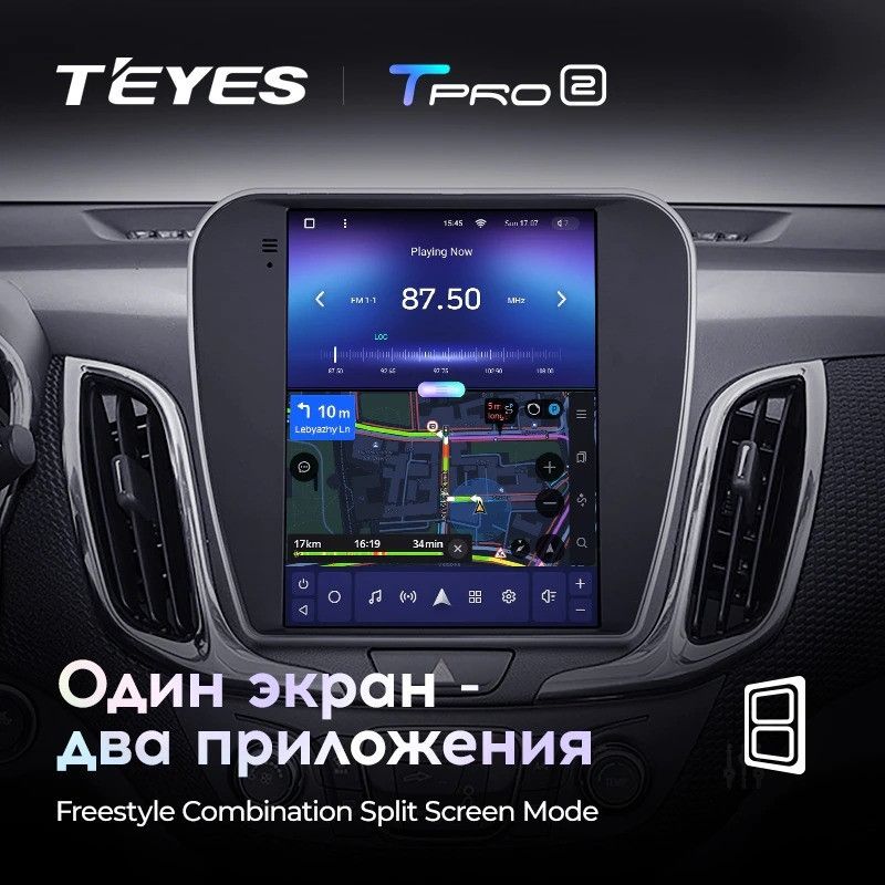 Штатная магнитола Tesla style Teyes TPRO 2 4/64 Chevrolet Equinox 3 (2017-2022)