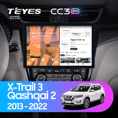 Штатная магнитола Teyes CC3 2K 6/128 Nissan X-Trail 3 T32 (2013-2022) F2 Тип-C (13")
