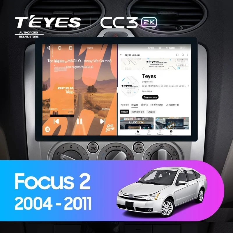 Штатная магнитола Teyes CC3 2K 4/32 Ford Focus 2 Mk 2 (2004-2011) F1 (11")