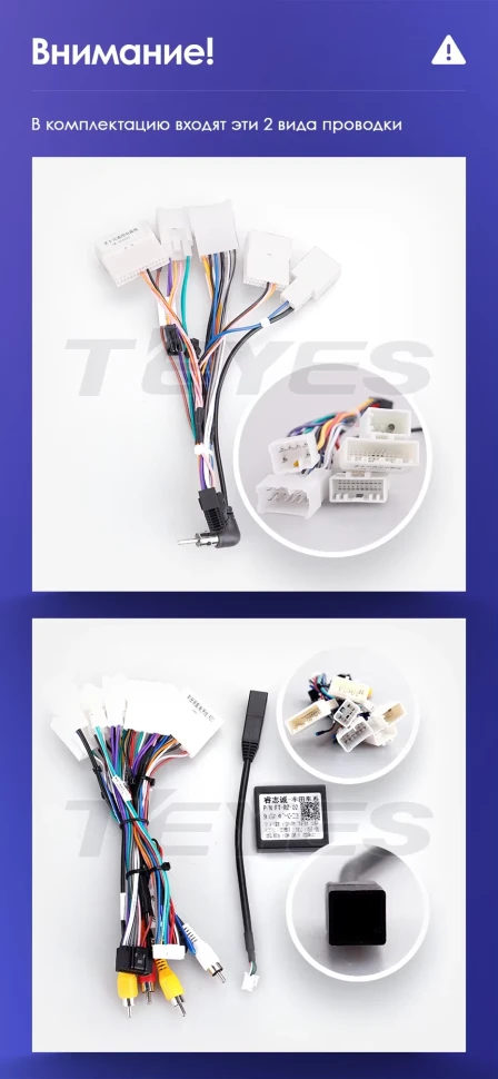 Штатная магнитола Teyes CC3 2K 360 6/128 Toyota Sienna 3 XL30 (2010-2014) (13")