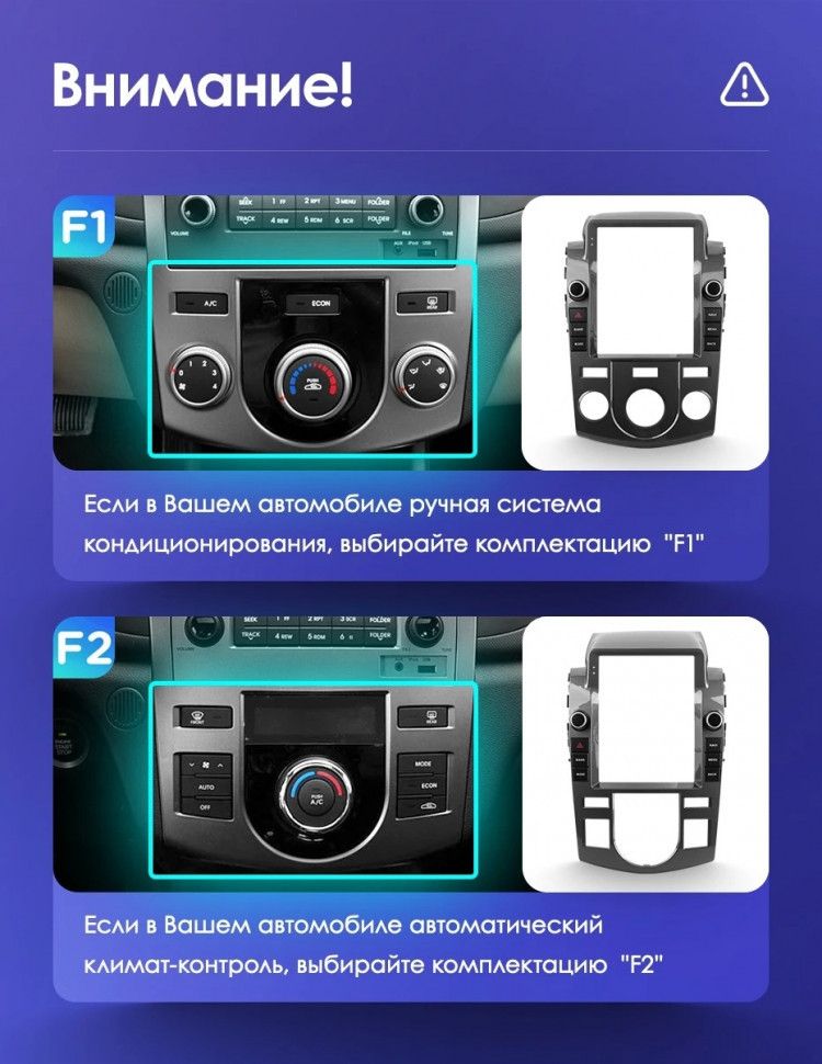 Штатная магнитола Tesla style Teyes TPRO 2 4/64 Kia Cerato 2 TD (2008-2013) F1