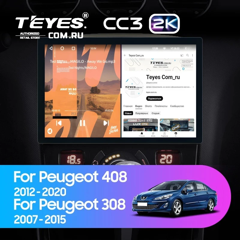Штатная магнитола Teyes CC3 2K 4/32 Peugeot 408 1 T7 (2012-2020) (13") (Серая)