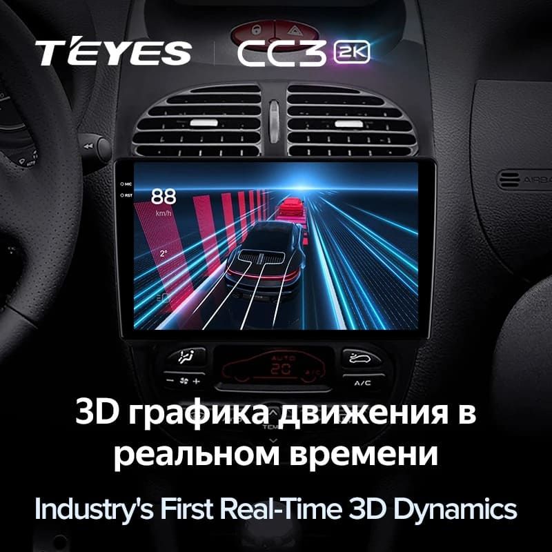 Штатная магнитола Teyes CC3 2K 4/32 Peugeot 206 (1998-2012) F1