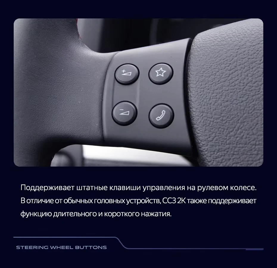 Штатная магнитола Teyes CC3 2K 4/32 Volkswagen Jetta 5 (2005-2010) F3