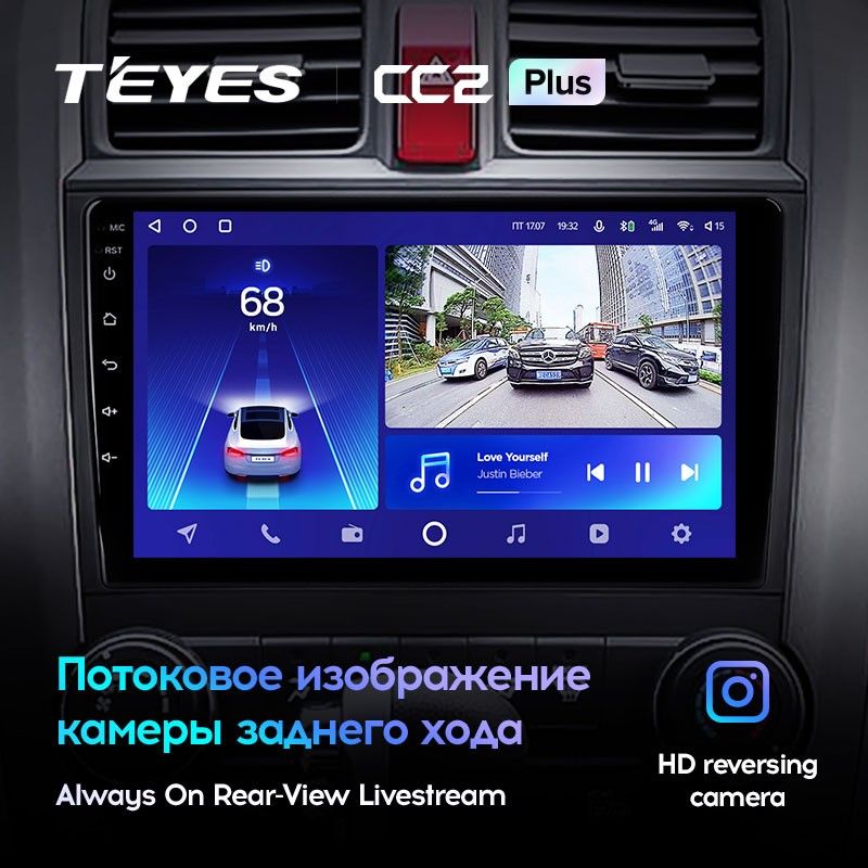 Штатная магнитола Teyes CC2 Plus 4/64 Honda CR-V 3 RE (2006-2012)