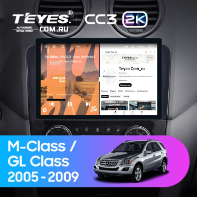 Штатная магнитола Teyes CC3 2K 4/64 Mercedes-Benz GL-Class (2005-2009) F3 (11") (Матовая)