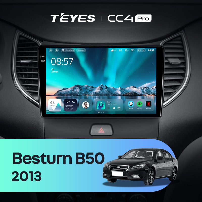 Штатная магнитола Teyes CC4 Pro 8/128 FAW Besturn B50 2013+ F1