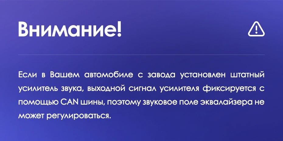Переходная рамка Honda Accord 8 (2008-2012) (9")