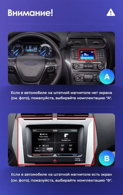 Штатная магнитола Teyes CC3 2K 4/32 Ford Explorer 5 (2011-2019) Тип-A