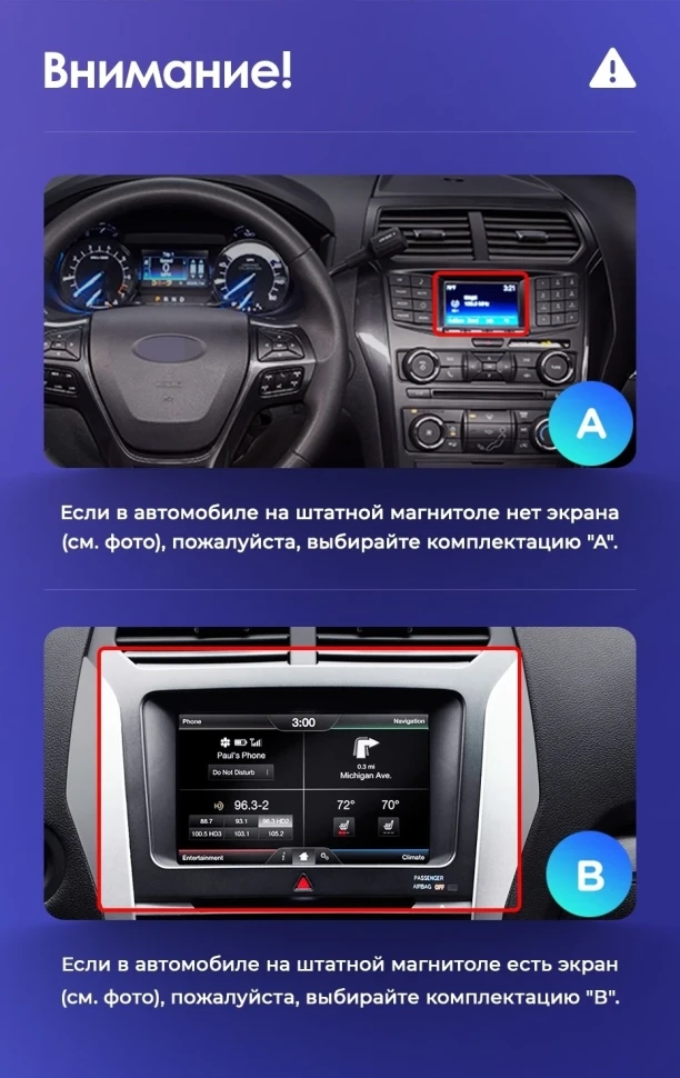 Штатная магнитола Teyes CC3 2K 4/32 Ford Explorer 5 (2011-2019) Тип-A