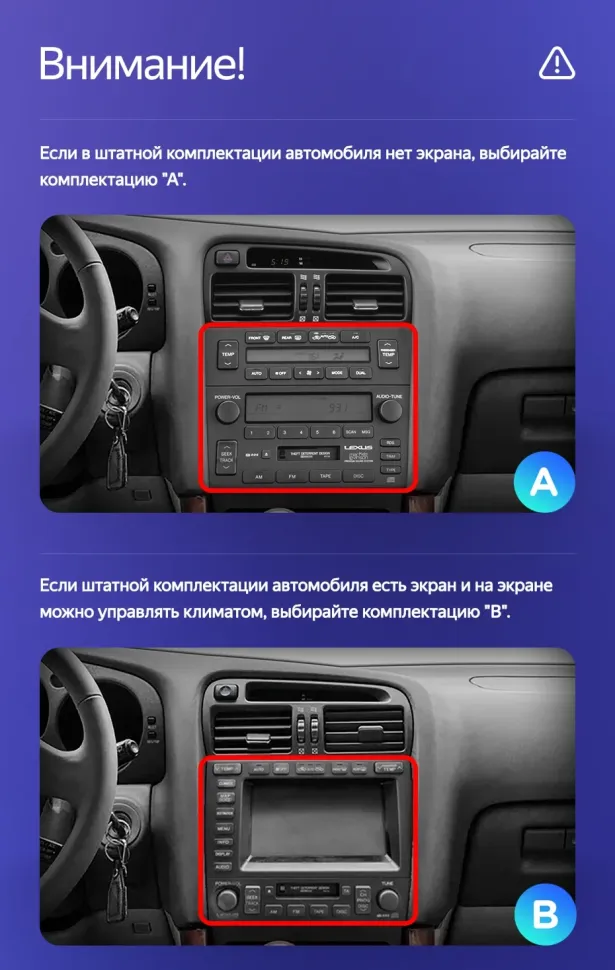 Переходная рамка Lexus GS300 2 S160 (1997-2004) Тип-A (9")