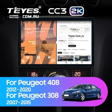 Штатная магнитола Teyes CC3 2K 4/64 Peugeot 308 (2007-2015) (13") (Серая)