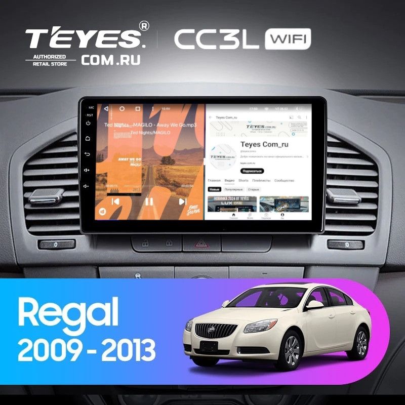 Штатная магнитола Teyes CC3L WiFi 2/32 Opel Insignia (2009-2013)