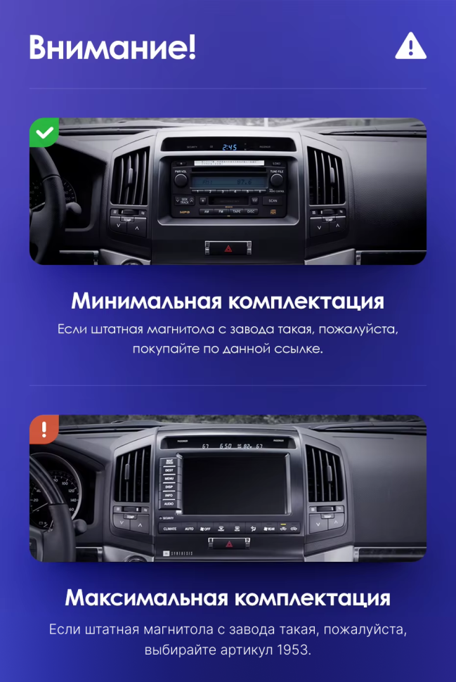 Штатная магнитола Teyes CC3L WiFi 2/32 Toyota Land Cruiser 200 (2007-2015) F1