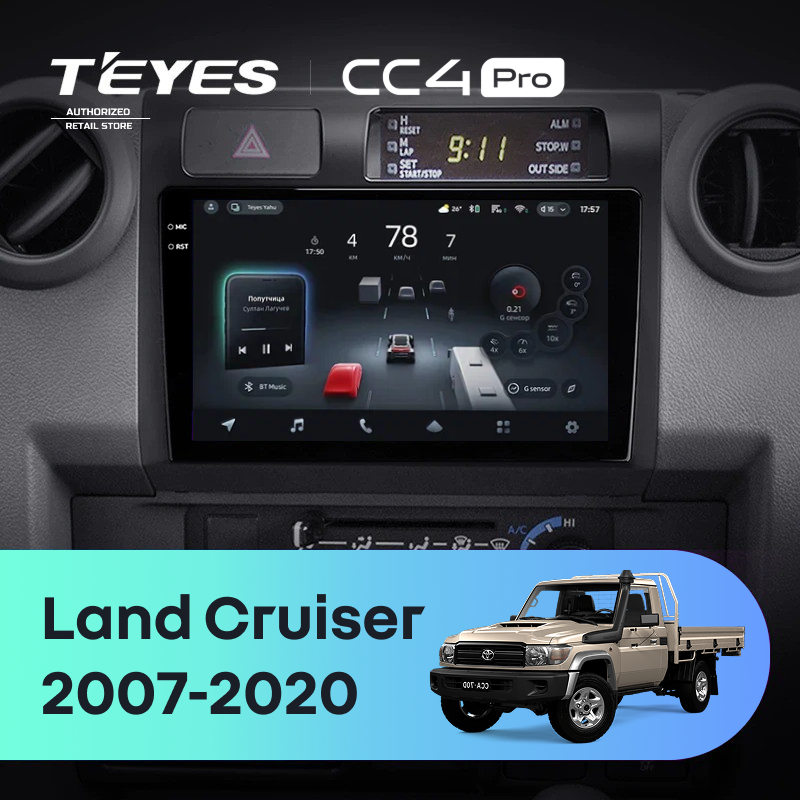 Штатная магнитола Teyes CC4 Pro 8/128 Toyota Land Cruiser 70 Series LC 79 (2007-2020)