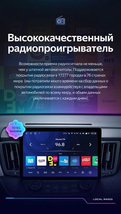 Штатная магнитола Teyes CC3 2K 4/64 Toyota RAV4 4 XA40 5 XA50 (2012-2018) (13")