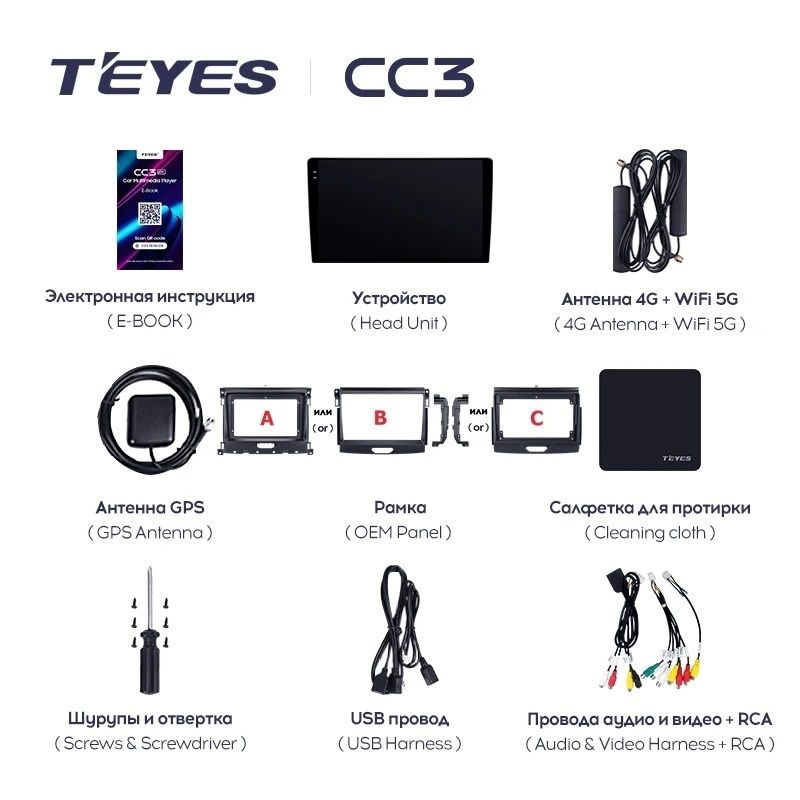 Штатная магнитола Teyes CC3L 4/32 Ford Ranger P703 (2015-2022) Тип-C