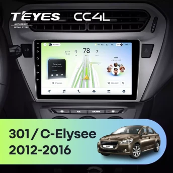 Штатная магнитола Teyes CC4L 6/64 Citroen C-Elysee (2012-2016) F2