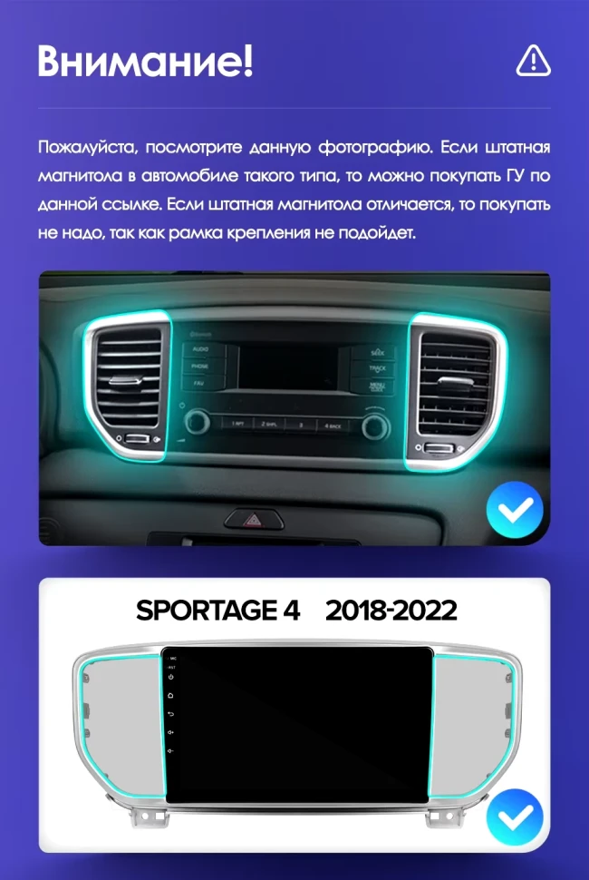 Штатная магнитола Teyes CC3 4/32 Kia Sportage 4 QL (2018-2022) Тип-B