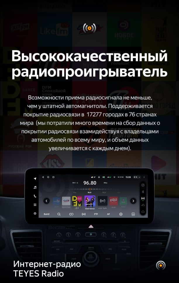 Штатная магнитола Teyes LUX ONE 4/32 Honda CR-V 4 RM RE (2011-2018) Тип-A