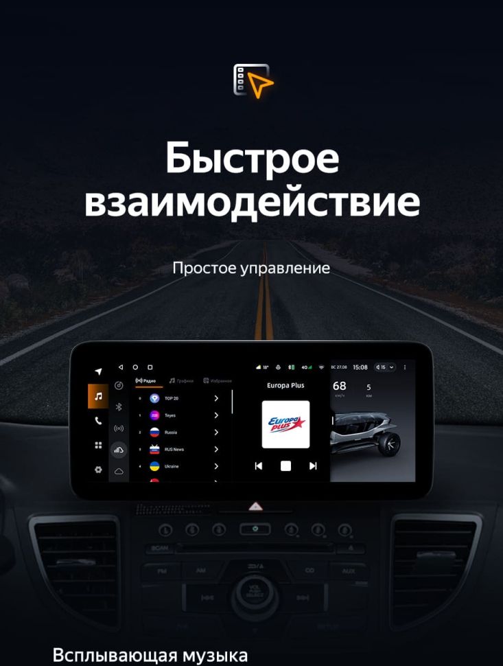 Штатная магнитола Teyes LUX ONE 4/32 Honda CR-V 4 RM RE (2011-2018) Тип-A