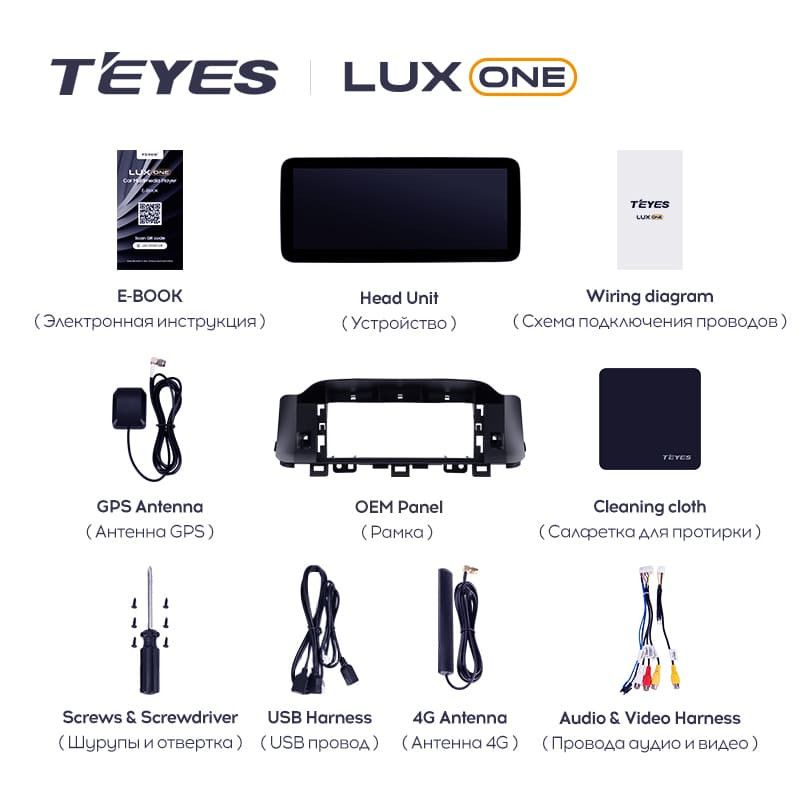 Штатная магнитола Teyes LUX ONE 6/128 Kia KX5 (2019-2022)