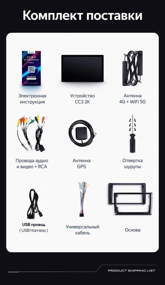 Штатная магнитола Teyes CC3 2K 4/32 Suzuki Jimny JB64 (2018-2020) (11")