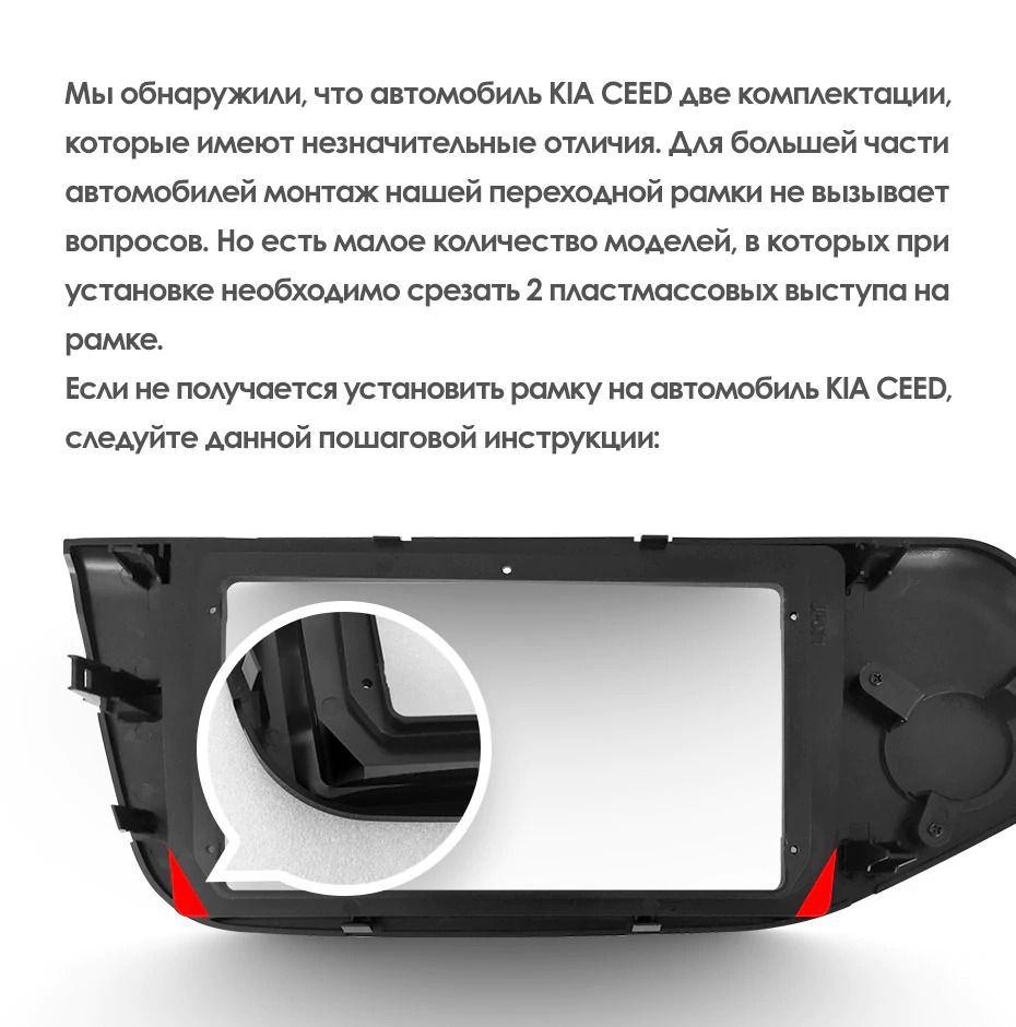 Штатная магнитола Teyes CC3 4/64 Kia Ceed 2 JD (2012-2018)