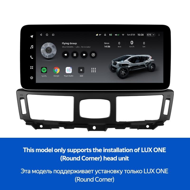 Переходная рамка Infiniti Q70 1 M25 M37 M56 4 / Nissan Cima 5 Fuga 2 Y51 / Mitsubishi Proudia Dignity 2 (2009-2024) Тип-A (12,3")