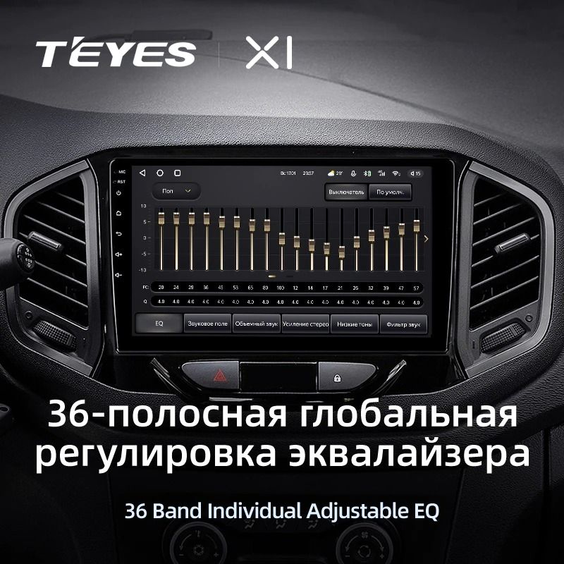 Штатная магнитола Teyes X1 4G 2/32 Lada Xray (2015-2022)