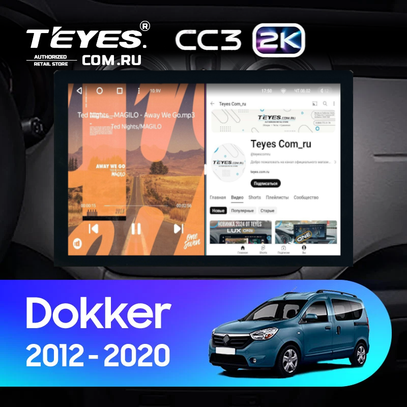 Штатная магнитола Teyes CC3 2K 360 6/128 Renault Dokker (2012-2020) (13")