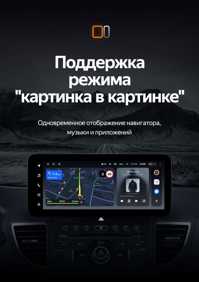 Штатная магнитола Teyes LUX ONE 4/32 Honda CR-V 4 RM RE (2011-2018) Тип-C