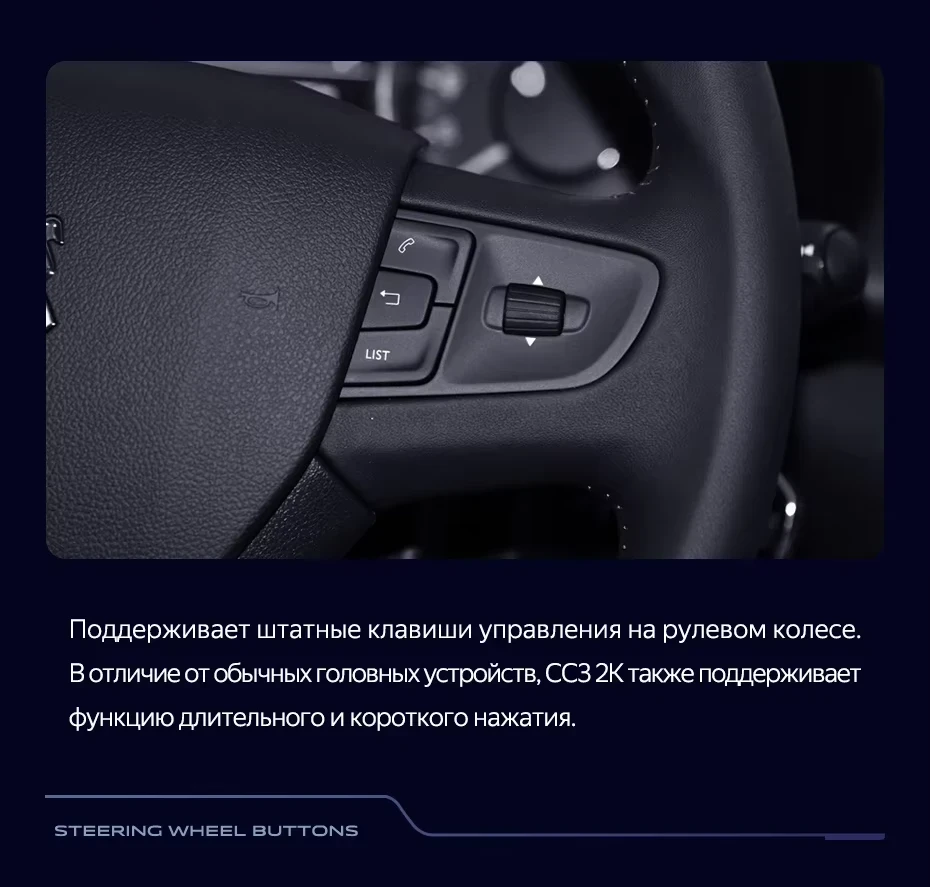 Штатная магнитола Teyes CC3 2K 4/32 Peugeot 3008 1 (2009-2016) F2