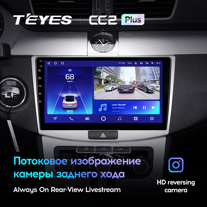 Штатная магнитола Teyes CC2 Plus 4/32 Volkswagen Passat B6 (2005-2010) \ B7 (2010-2015)