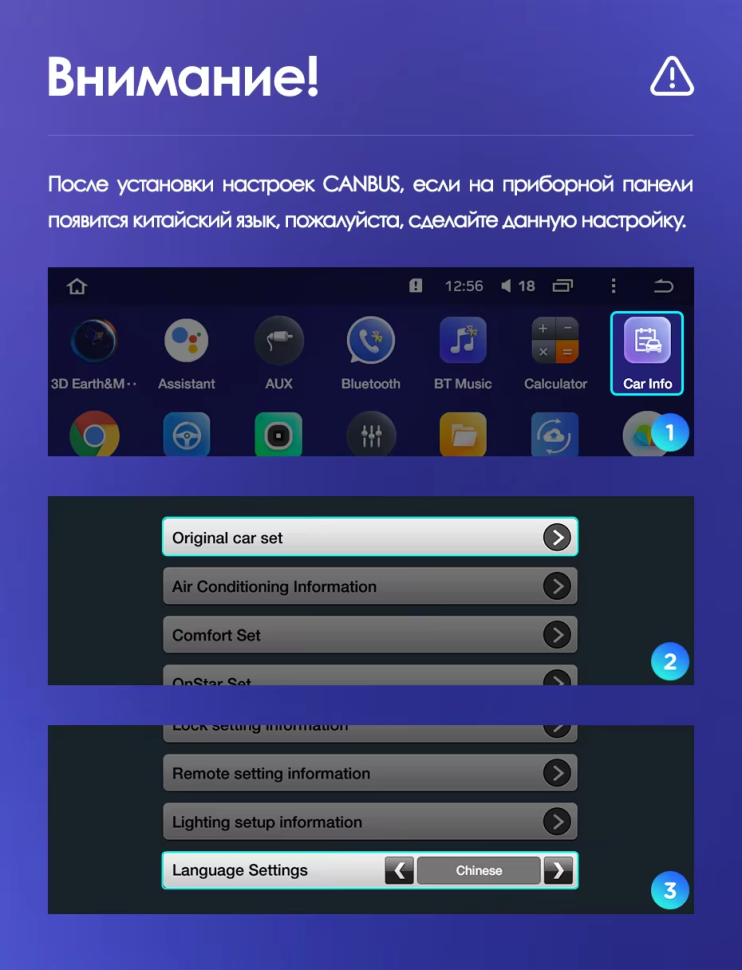 Штатная магнитола Teyes CC3L WiFi 2/32 Opel Insignia (2013-2017) Тип-B