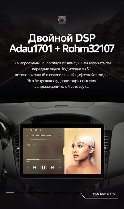 Штатная магнитола Teyes CC3 2K 6/128 Chevrolet Cruze J300 (2008-2014) (13")