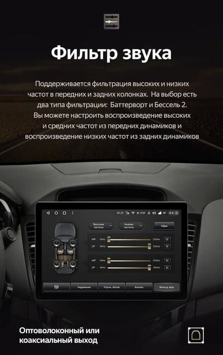 Штатная магнитола Teyes CC3 2K 4/32 Chevrolet Cruze J300 (2008-2014) (11")