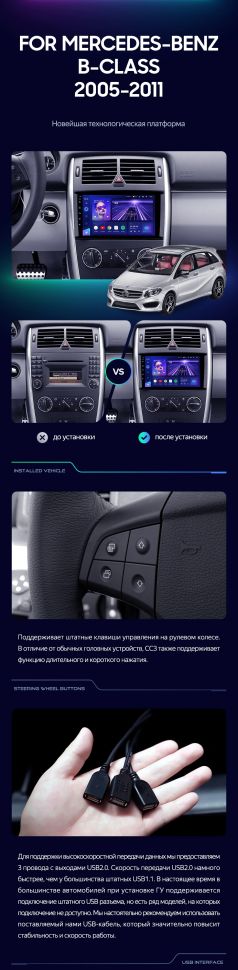 Штатная магнитола Teyes CC3 2K 360 6/128 Mercedes-Benz Sprinter W906 (2006+)