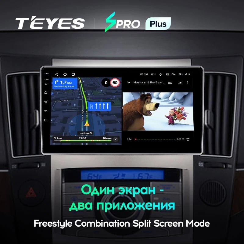 Штатная магнитола Teyes SPRO Plus 4/64 Hyundai ix55 (2006-2015)