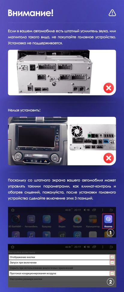 Переходная рамка Honda Civic 10 FC FK (2015-2020) (9")