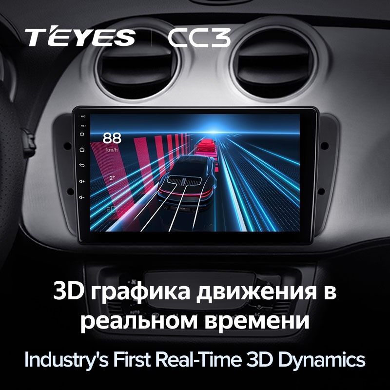 Штатная магнитола Teyes CC3 4/32 Seat Ibiza 6J (2008-2015)