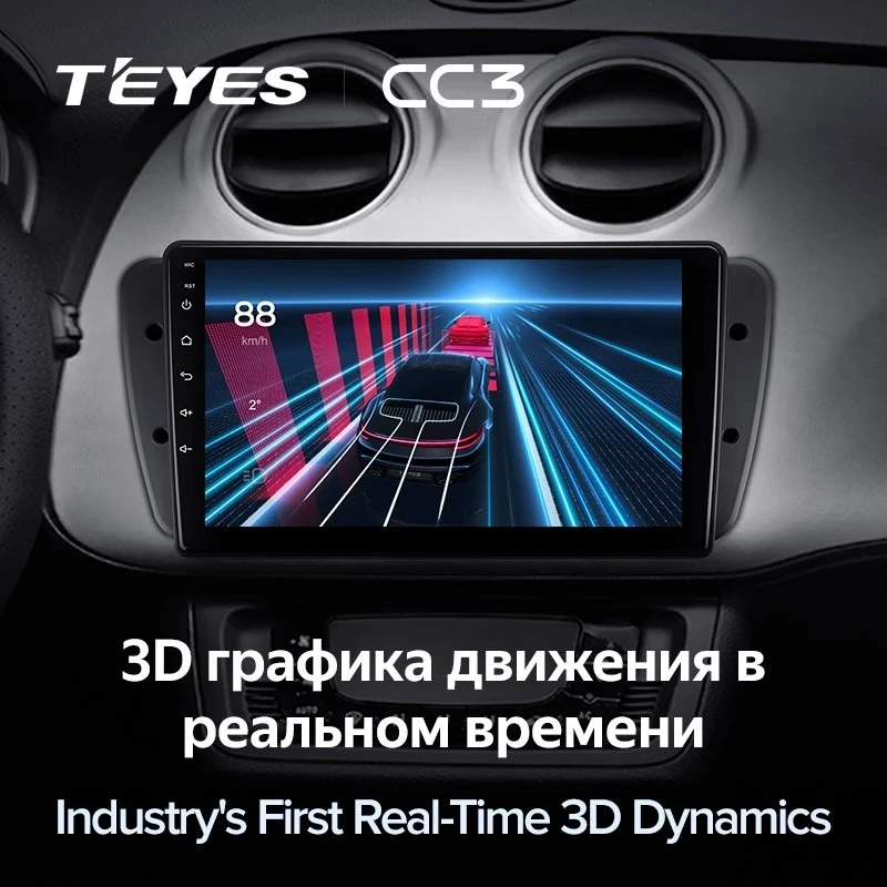 Штатная магнитола Teyes CC3 4/32 Seat Ibiza 6J (2008-2015)