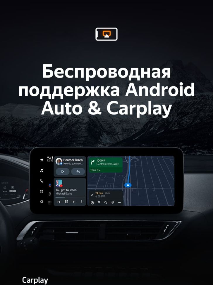 Штатная магнитола Teyes LUX ONE 4/32 Peugeot 5008 (2016-2023)